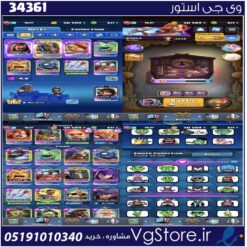 اکانت کلش رویال لول 16 کد 34361