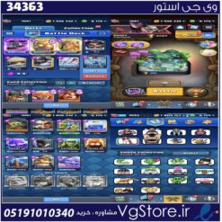 اکانت کلش رویال لول 13 کد 34363