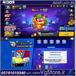 اکانت براول استارز کاپ 22600 کد 41309