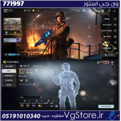 اکانت کالاف دیوتی موبایل لول 196 ریجن هند کد 771997