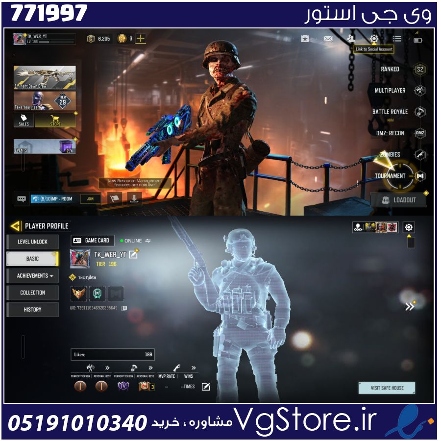اکانت کالاف دیوتی موبایل لول 196 ریجن هند کد 771997 1 اکانت کالاف دیوتی موبایل لول 196 ریجن هند کد 771997