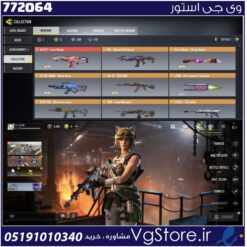 اکانت کالاف دیوتی موبایل لول 400 ریجن هند کد 772064 | تحویل آنی