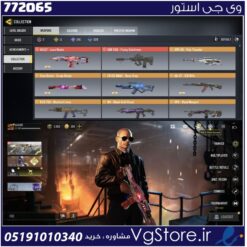 اکانت کالاف دیوتی موبایل لول 400 ریجن هند کد 772065 | تحویل آنی