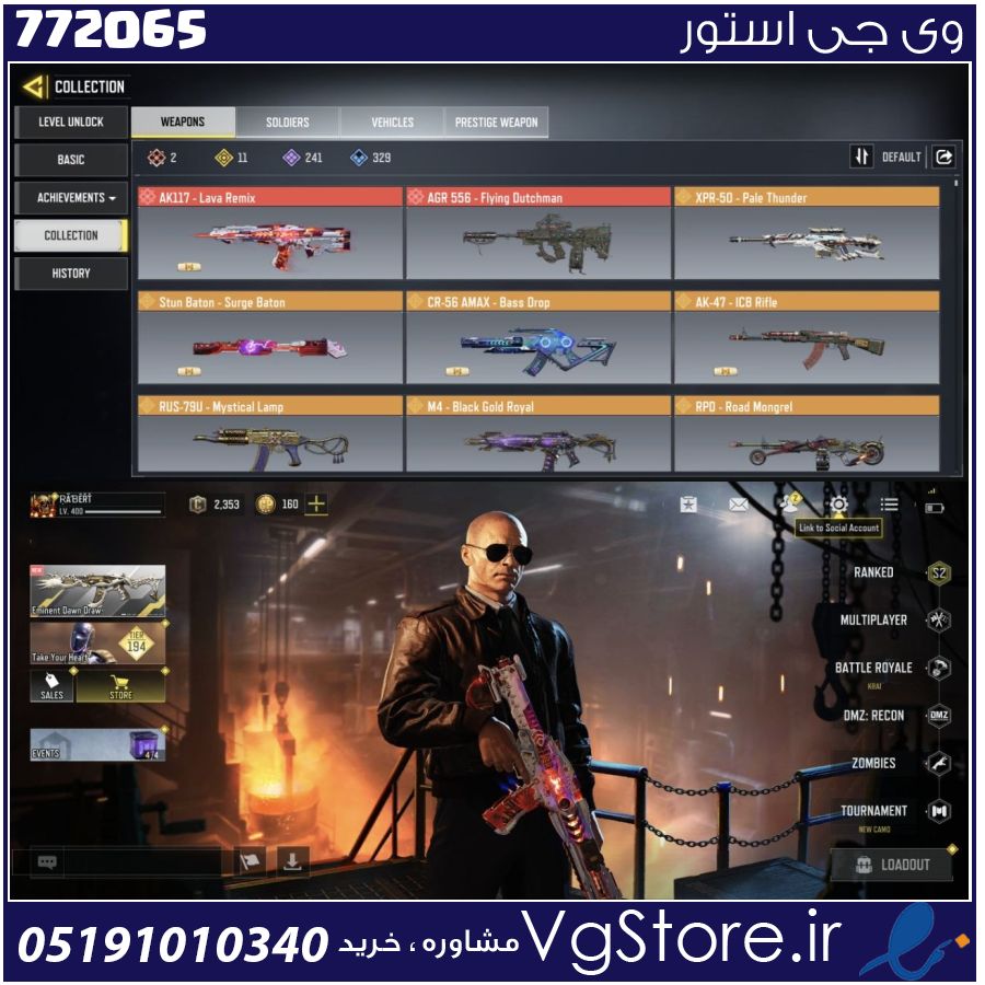 اکانت کالاف دیوتی موبایل لول 400 ریجن هند کد 772065 | تحویل آنی 1 اکانت کالاف دیوتی موبایل لول 400 ریجن هند کد 772065 | تحویل آنی