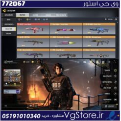 اکانت کالاف دیوتی موبایل لول 398 ریجن هند کد 772067 | تحویل آنی