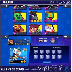 اکانت براول استارز کاپ 18050 کد 41310