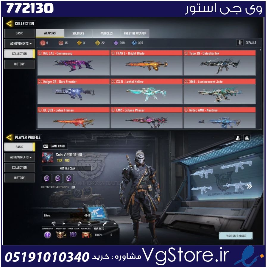 اکانت کالاف دیوتی موبایل لول 400 ریجن هند کد 772130 1 اکانت کالاف دیوتی موبایل لول 400 ریجن هند کد 772130