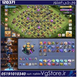 اکانت کلش اف کلنز تاون هال 14 لول 122 کد 120371