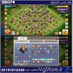اکانت کلش اف کلنز تاون هال 14 لول 136 کد 120374