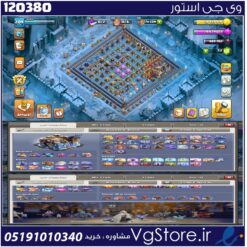اکانت کلش اف کلنز تاون هال 18 لول 209 کد 120380