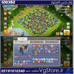 اکانت کلش اف کلنز تاون هال 18 لول 135 کد 120382