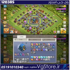 اکانت کلش اف کلنز تاون هال 12 لول 102 کد 120385