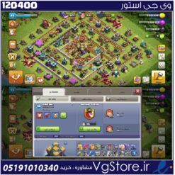 اکانت کلش اف کلنز تاون هال 14 لول 98 کد 120400