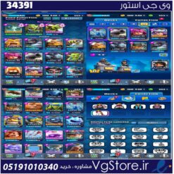 اکانت کلش رویال لول 30 کد 34391