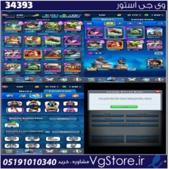 اکانت کلش رویال لول 25 کد 34393