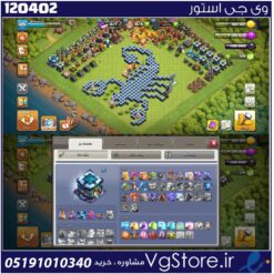 اکانت کلش اف کلنز تاون هال 13 لول 105 کد 120402