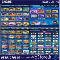 اکانت کلش رویال لول 50 کد 34395