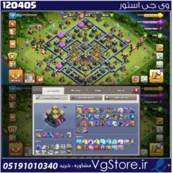 اکانت کلش اف کلنز تاون هال 14 لول 128 کد 120405
