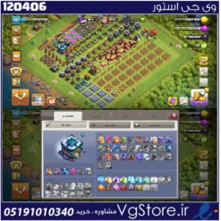 اکانت کلش اف کلنز تاون هال 13 لول 103 کد 120406