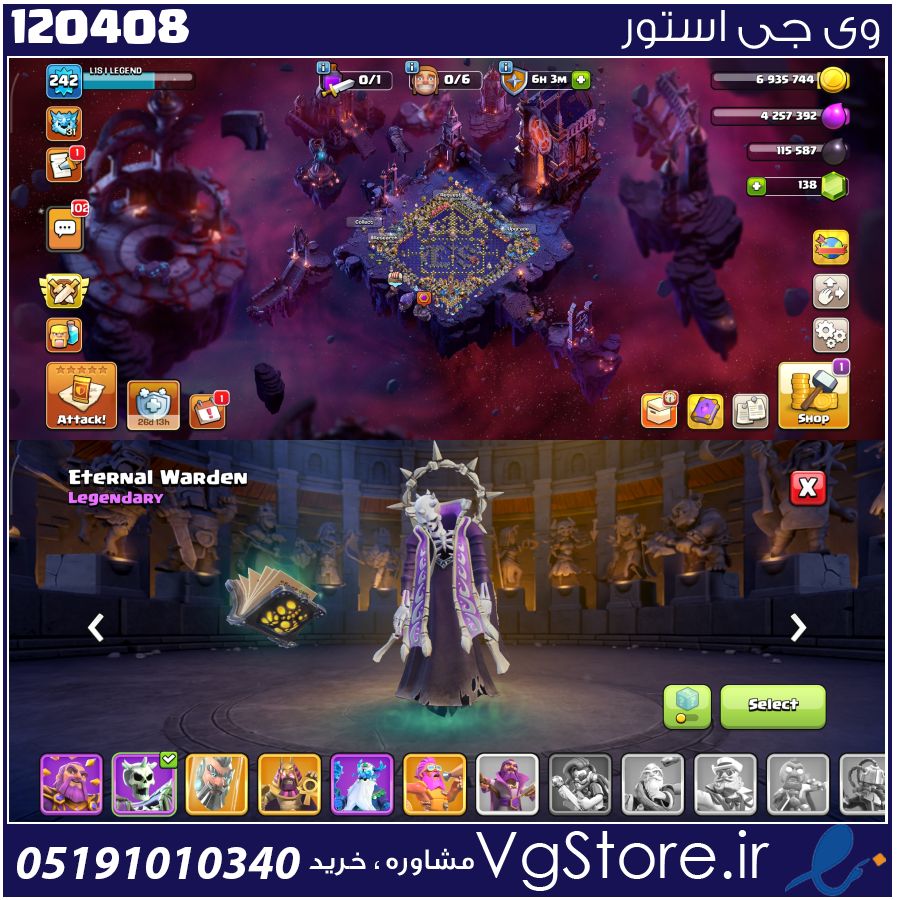 اکانت کلش اف کلنز تاون هال 18 لول 242 کد 120408 1 اکانت کلش اف کلنز تاون هال 18 لول 242 کد 120408