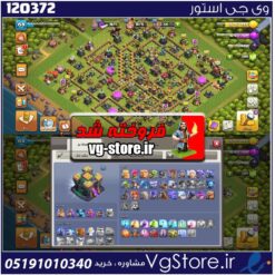 اکانت کلش اف کلنز تاون هال 14 لول 159 کد 120372