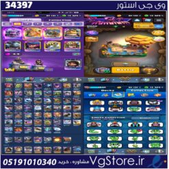 اکانت کلش رویال لول 16 کد 34397