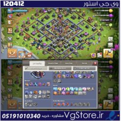 اکانت کلش اف کلنز تاون هال 15 لول 202 کد 120412