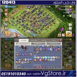 اکانت کلش اف کلنز تاون هال 15 لول 160 کد 120413