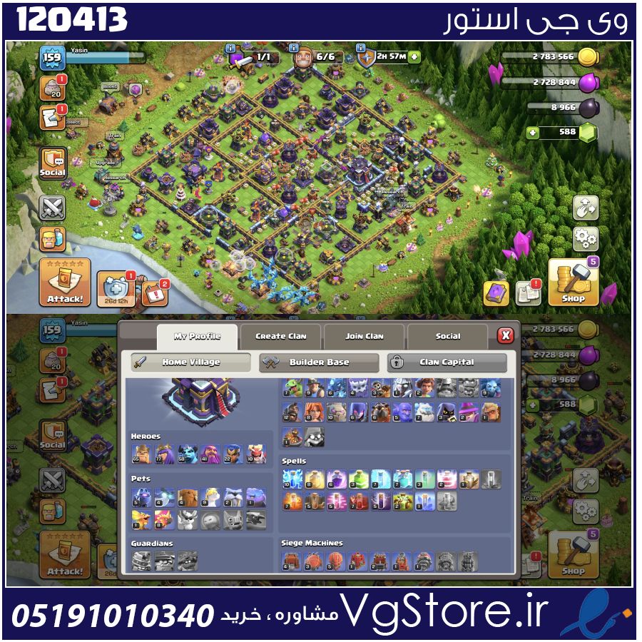 اکانت کلش اف کلنز تاون هال 15 لول 160 کد 120413 1 اکانت کلش اف کلنز تاون هال 15 لول 160 کد 120413