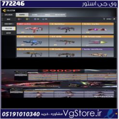 اکانت کالاف دیوتی موبایل لول 400 ریجن اسیا کد 772246