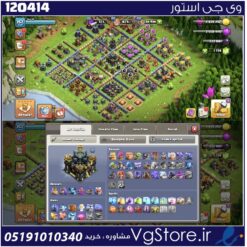 اکانت کلش اف کلنز تاون هال 17 لول 157 کد 120414