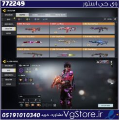 اکانت کالاف دیوتی موبایل لول 400 ریجن هند کد 772249