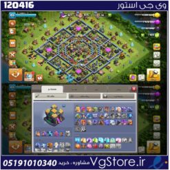 اکانت کلش اف کلنز تاون هال 14 لول 155 کد 120416