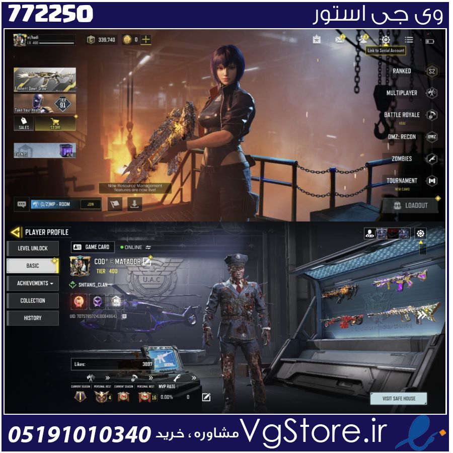 اکانت کالاف دیوتی موبایل لول 400 ریجن هند کد 772250 1 اکانت کالاف دیوتی موبایل لول 400 ریجن هند کد 772250