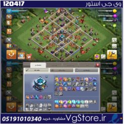 اکانت کلش اف کلنز تاون هال 13 لول 112 کد 120417