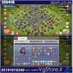 اکانت کلش اف کلنز تاون هال 15 لول 151 کد 120418
