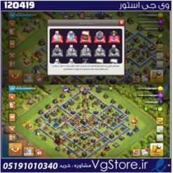 اکانت کلش اف کلنز تاون هال 14 لول 120 کد 120419