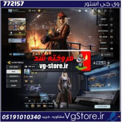 اکانت کالاف دیوتی موبایل لول 400 ریجن هند کد 772157