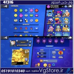 اکانت براول استارز کاپ 60263 کد 41316