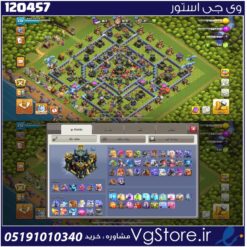 اکانت کلش اف کلنز تاون هال 17 لول 231 کد 120457