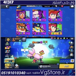اکانت براول استارز کاپ 4000 کد 41317