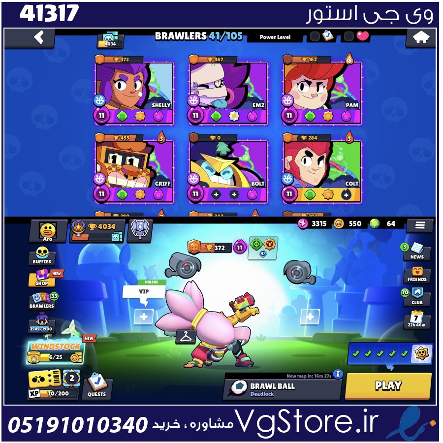 اکانت براول استارز کاپ 4000 کد 41317 1 اکانت براول استارز کاپ 4000 کد 41317