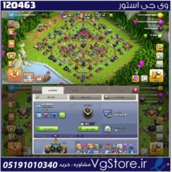 اکانت کلش اف کلنز تاون هال 17 لول 17 کد 120463