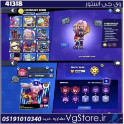 اکانت براول استارز کاپ 22800 کد 41318