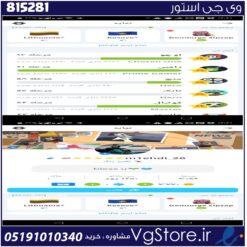 اکانت بازی پلاتو plato لول 1300 کد 815281