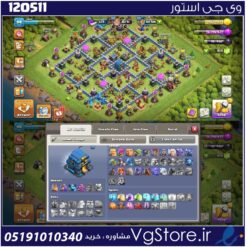 اکانت کلش اف کلنز تاون هال 12 لول 99 کد 120511 | تحویل آنی