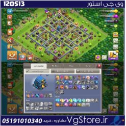 اکانت کلش اف کلنز تاون هال 12 لول 116 کد 120513 | تحویل آنی