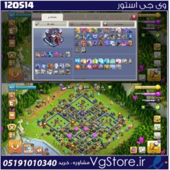 اکانت کلش اف کلنز تاون هال 15 لول 165 کد 120514