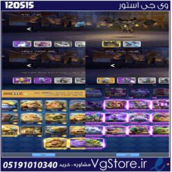 اکانت کلش اف کلنز تاون هال 17 لول 180 کد 120515