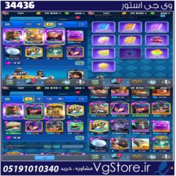 اکانت کلش رویال لول 14 کد 34436